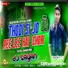 Thodisi Jo Pee lee Hai ( Matal Dance Mix ) by Dj Sayan Asansol